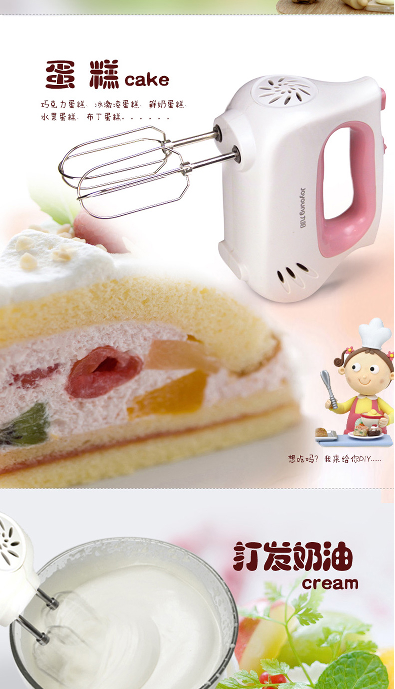 Máy đánh trứng Jiuyang JYL-F700 máy trộn điện gia dụng mini cầm tay máy đánh trứng nướng kem tự động máy đánh trứng kitchenaid