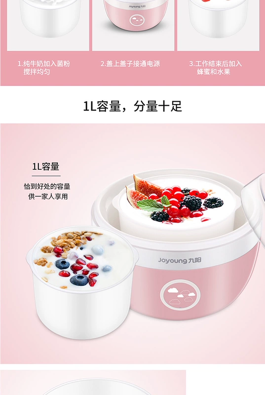 Máy làm sữa chua Joyoung / Jiuyang SN-10J91 Tự chế sữa chua tự chế mini