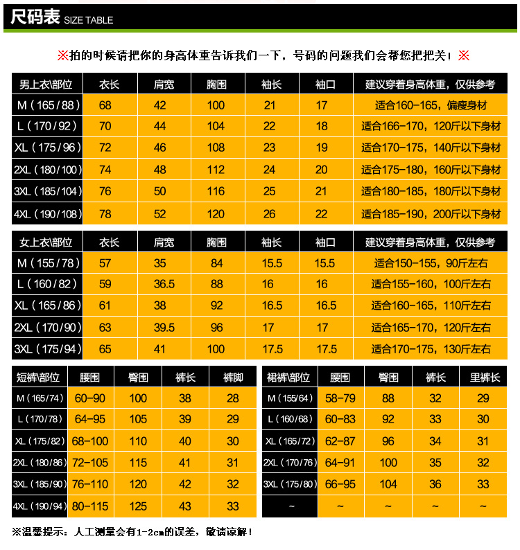 卓球服セット男女タイプ半袖速乾通気訓練試合服新型襟開きスポーツバドミントン服,タオバオ代行-チャイナトレーディング