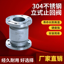  Stainless steel vertical check valve 304 flange check valve One-way check valve