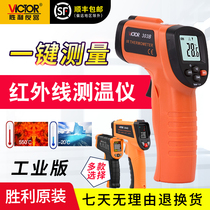 Victory Thermometer Infrared Industrial Handheld Oil Temperature Gun Thermometer VC303B High Temperature Thermometer 307C