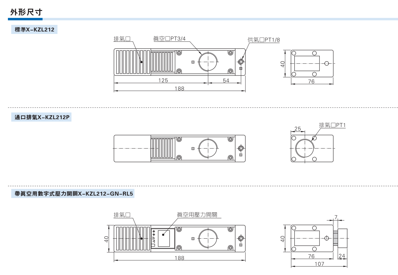 Вакуумные генераторы atc亚德客大流量型大吸力多级负压真空产生器x-kzl112/kzl212-gn Airtac