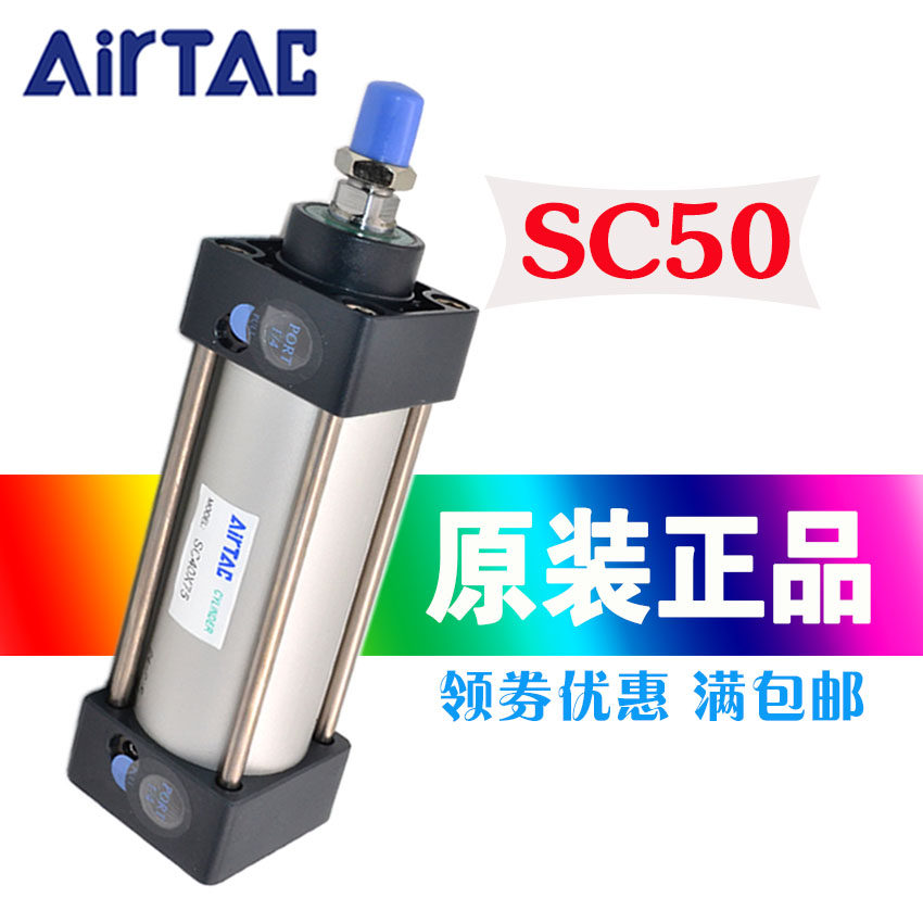 SC50 YAD PASSENGER PNEUMATIC CYLINDER SC50X25X50X75X100X125X150X200X250X300 CYLINDER FOR PNEUMATIC CYLINDER