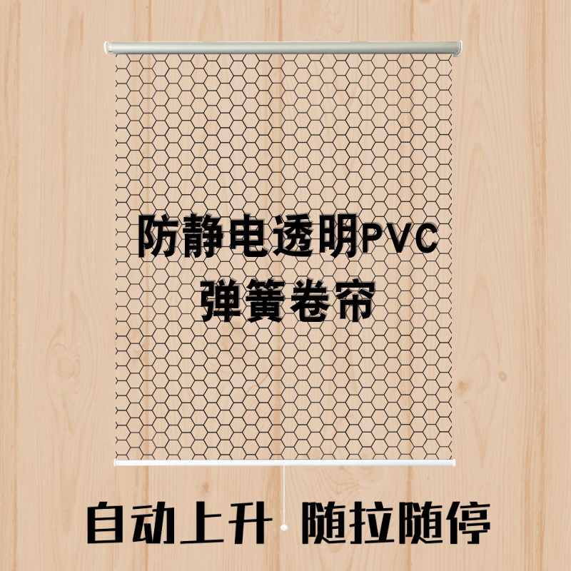 Spring Automatic Rebound Rising Roller Blind Curtain Transparent Warehouse Factory Workshop Dustproof Anti-Static Mesh Air Conditioning Curtain