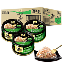 Xibao Pet cat food Wet cat food Thailand imported canned cat green sweet tuna small whitebait and bonito 75g*24