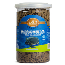 LH Lehuo turtle food turtle feed Brazilian tortoise pig nose turtle grass turtle yellow-headed turtle suitable for high calcium sinking