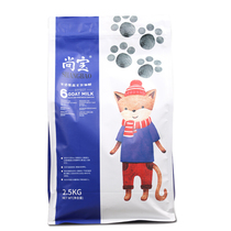 Shangbao cat food into the cat kitten cat food goats fruits and vegetables full price Cat 2 5kg * 4 bags