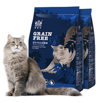 navarch cat food into the cat-free Valley Cat 3kg(1 5kg * 2 pack) full natural liang