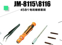 JAKEMY Jacomi 45 in 1 with tweezers screwdriver set Apple screw batch JM-8115