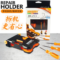 Jikomei JM-Z13 mobile phone motherboard repair fixing bracket Apple Samsung Huawei screwdriver disassembly tool