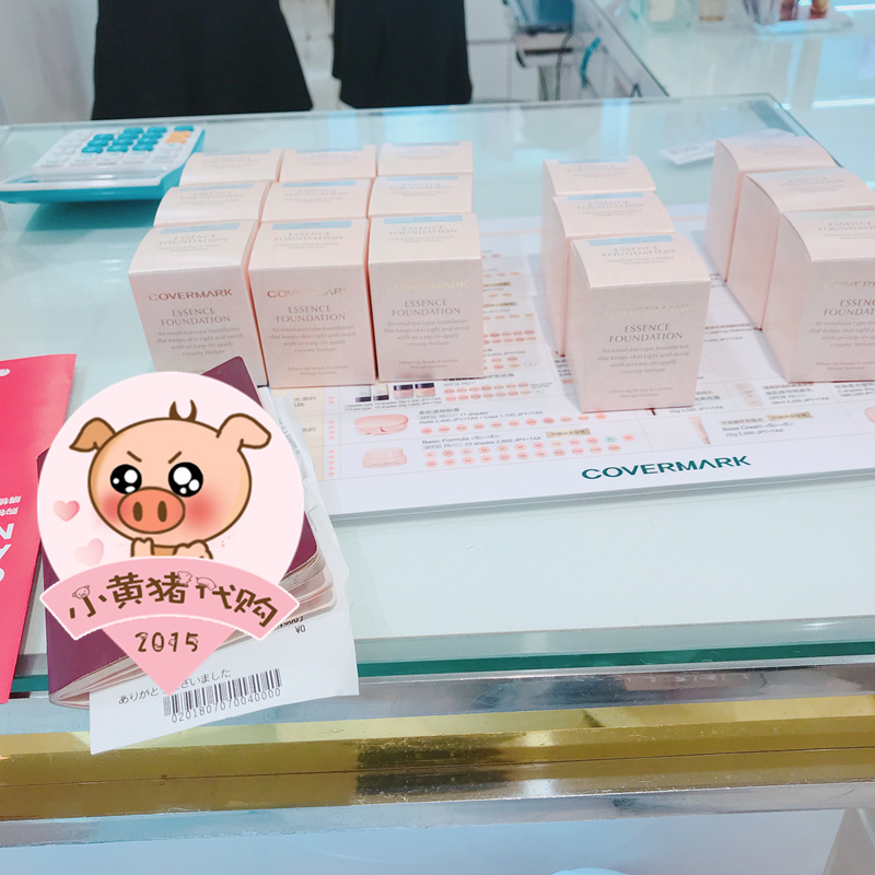 Bonded Japanese covermark Aoli Foundation Cream 30g Concealer Medium Grass Pox Muscle Moisturizing and Nourishing Cream Muscle