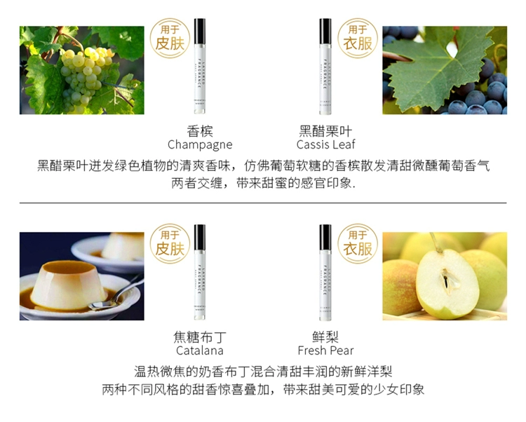 Xiaozhongxiang Nhật Bản nụ nụ hoa dại dại Nhật Bản nhiều lớp nước hoa tươi kéo dài 10ML - Nước hoa