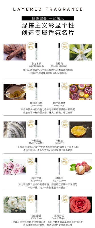 Xiaozhongxiang Nhật Bản nụ nụ hoa dại dại Nhật Bản nhiều lớp nước hoa tươi kéo dài 10ML - Nước hoa
