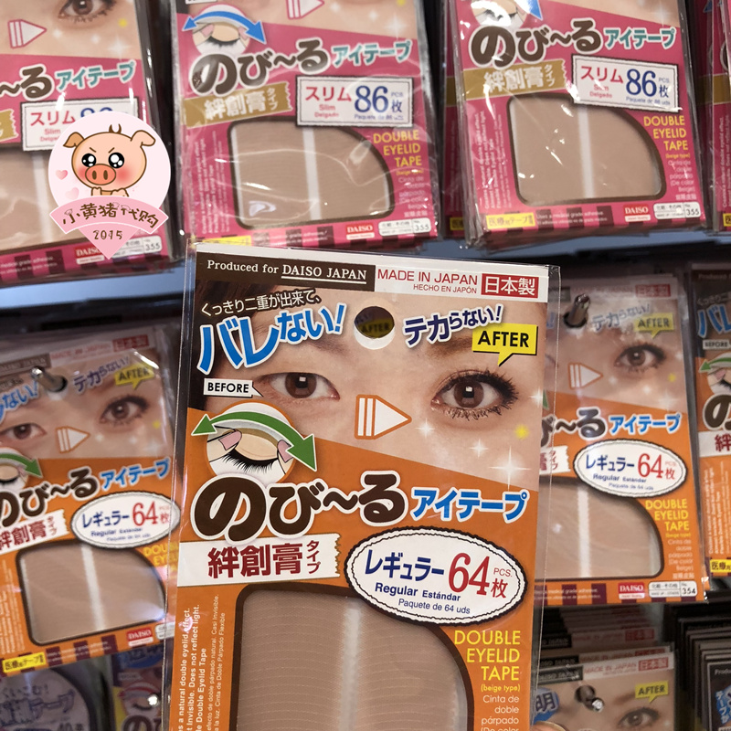 Japan's Daiso Natural Muscle Color Transparent Matte Lace Mesh Invisible Double Eyelid Paste 64 84