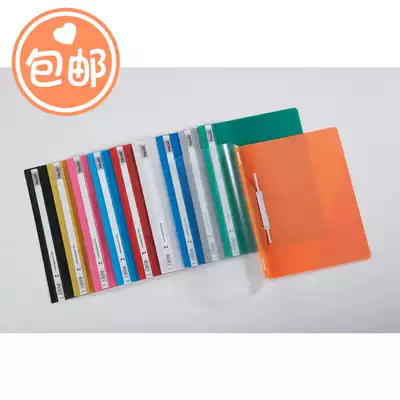 320 binding report clip A4 transparent color two-page binder two-hole folder A4 punched clip