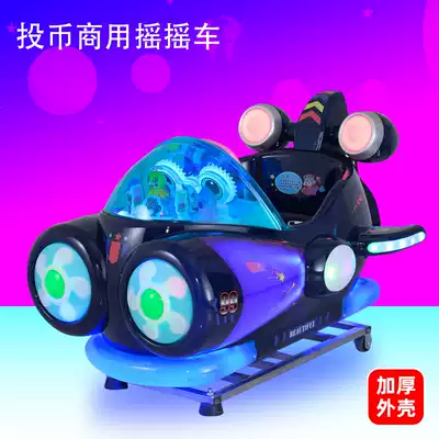 Factory direct sales 2021 new children's electric coin with music spaceship commercial coin shaker special offer