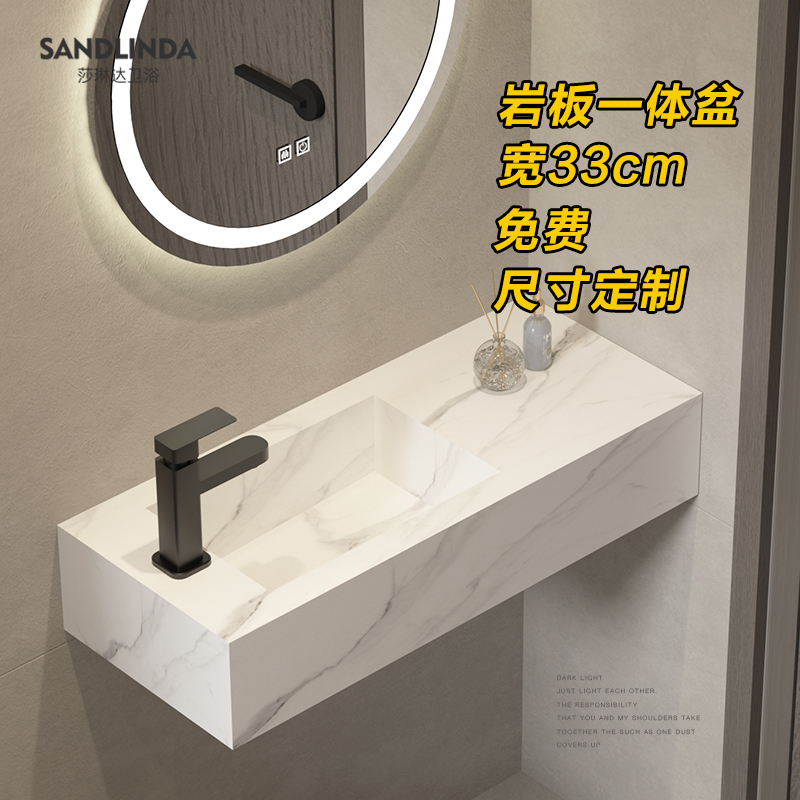 Customized small apartment washbasin ultra-narrow slate washbasin one-piece basin wall-mounted washbasin pool washbasin