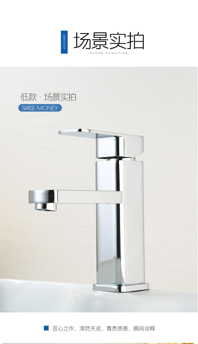 Chrome -Planted 8804 Leading Head_06.jpg