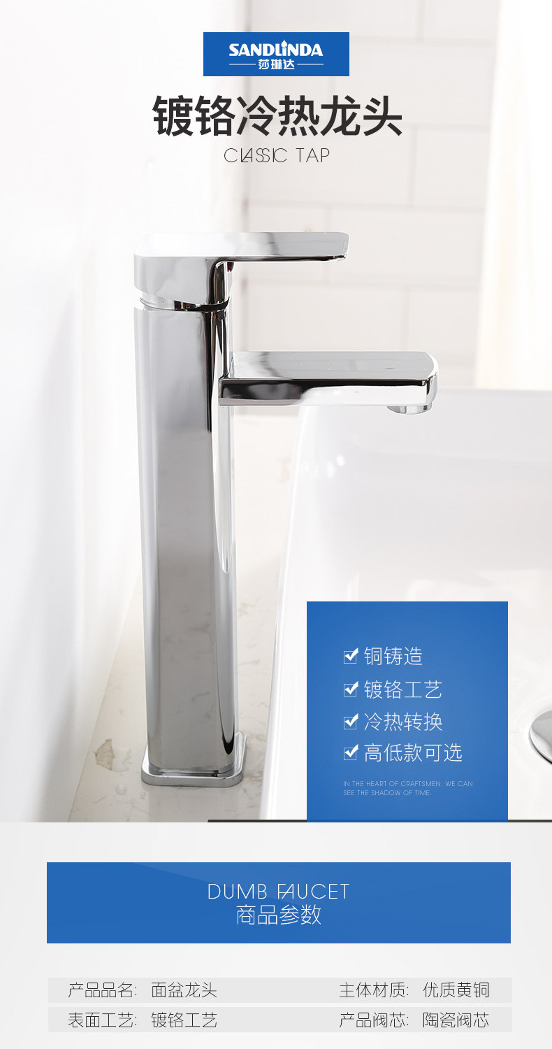 Хромий -ПЛИКА 8804 Ведущий HEAD_01.JPG