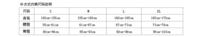 Slip jeunesse sexy en soie Ice - Ref 644141 Image 9