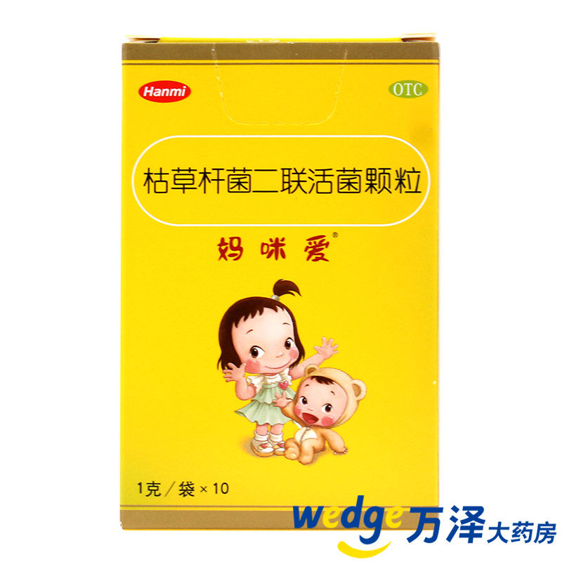 Купить Детская желудочно-кишечного тракта Мама любит бацилла-subtilis ...