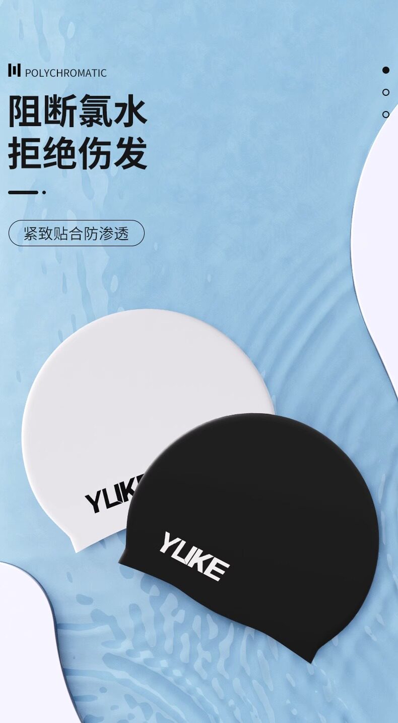 Детская водонепроницаемая полиуретановая плавательная шапочка для плавания подходит для мужчин и женщин, мультяшная шапка 