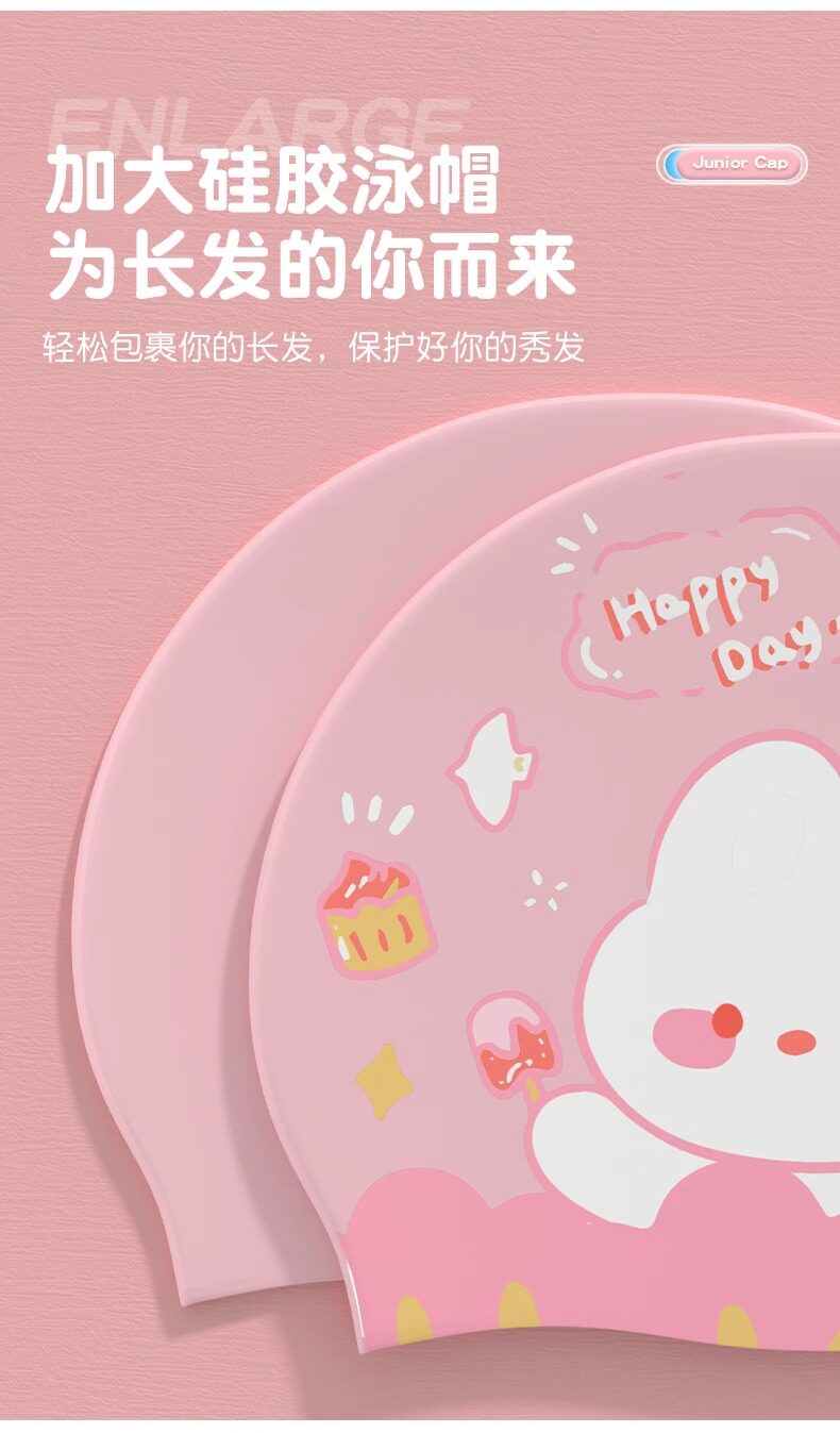 Детская водонепроницаемая полиуретановая плавательная шапочка для плавания подходит для мужчин и женщин, мультяшная шапка 
