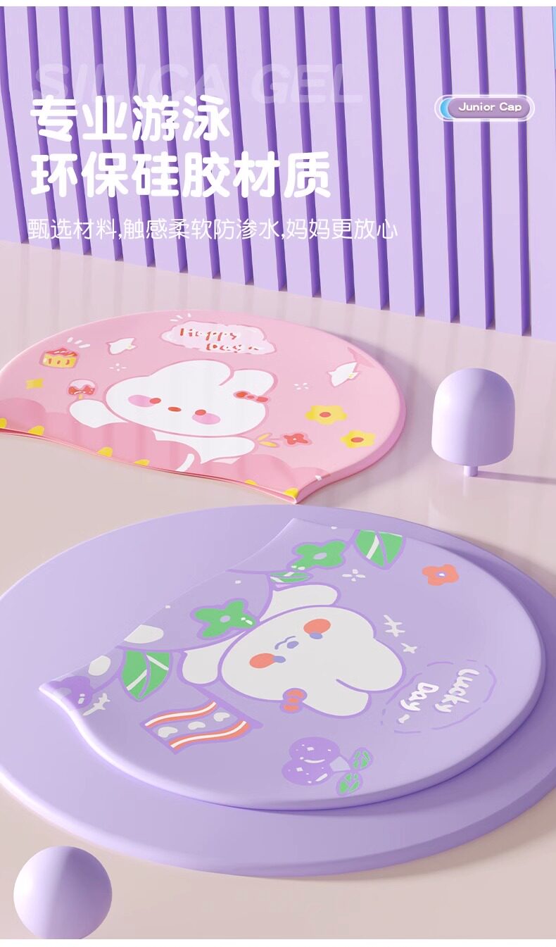 Детская водонепроницаемая полиуретановая плавательная шапочка для плавания подходит для мужчин и женщин, мультяшная шапка 