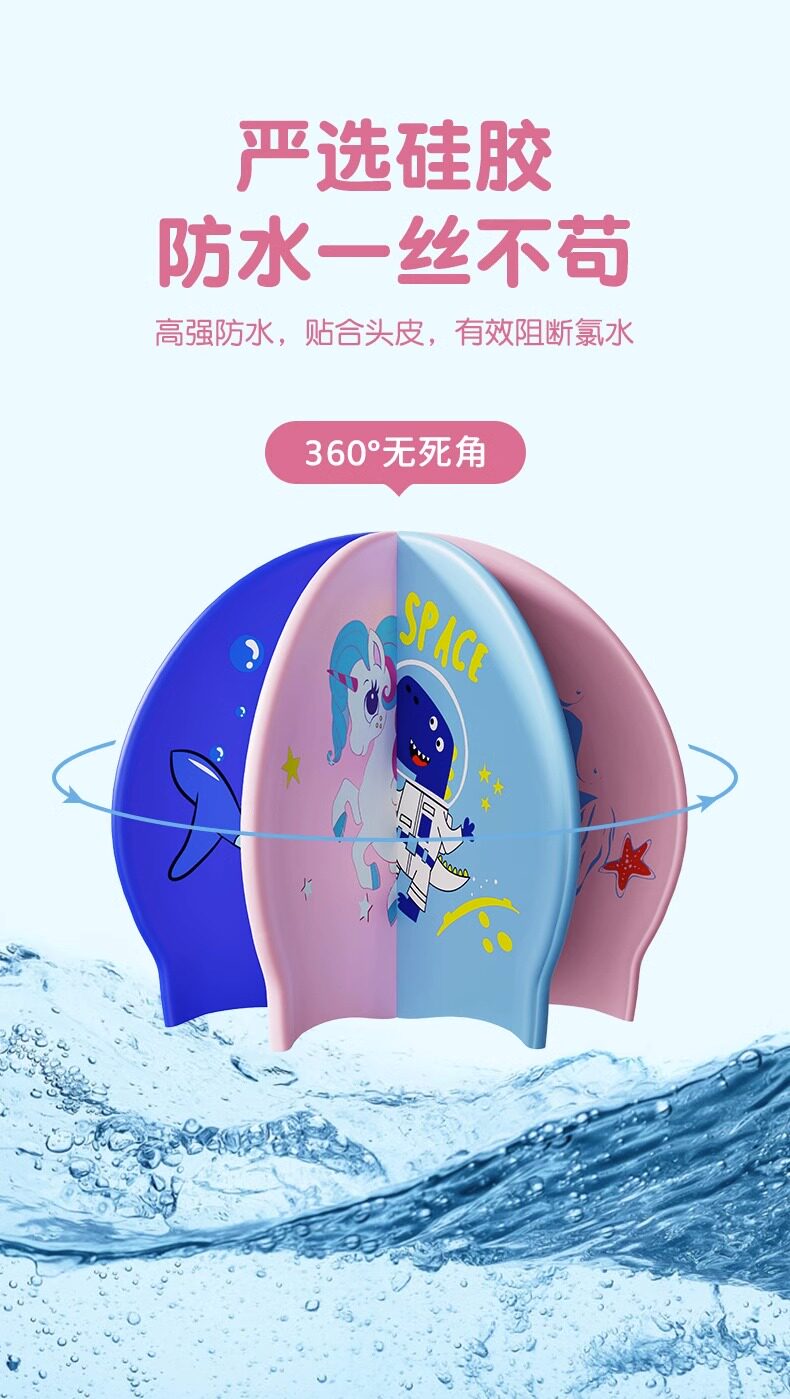 Детская водонепроницаемая полиуретановая плавательная шапочка для плавания подходит для мужчин и женщин, мультяшная шапка 