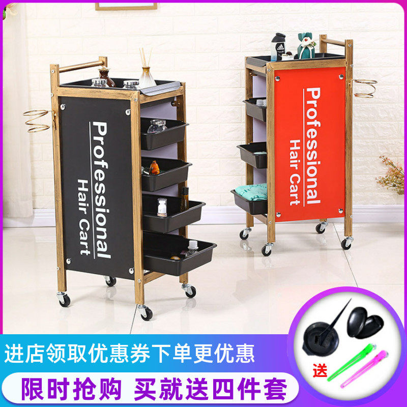 Beauty trolley, hairdressing, dyeing trolley, hair salon tool trolley, five-story bar trolley, barber shop trolley, tool cabinet