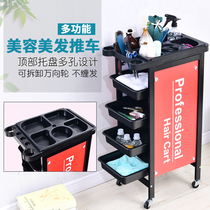 Beauty cart Nail tool car beauty salon tool car barber shop tattoo cabinet beauty tool cart cart