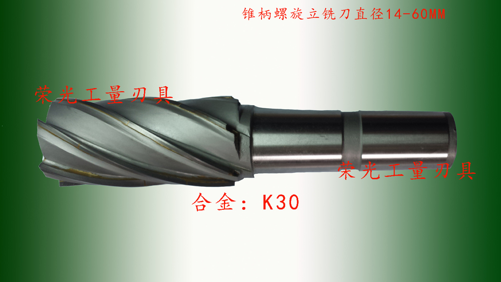 K30YG8 inlaid carbide taper shank extension spiral end mill welding edge 45 50* 80 100 150