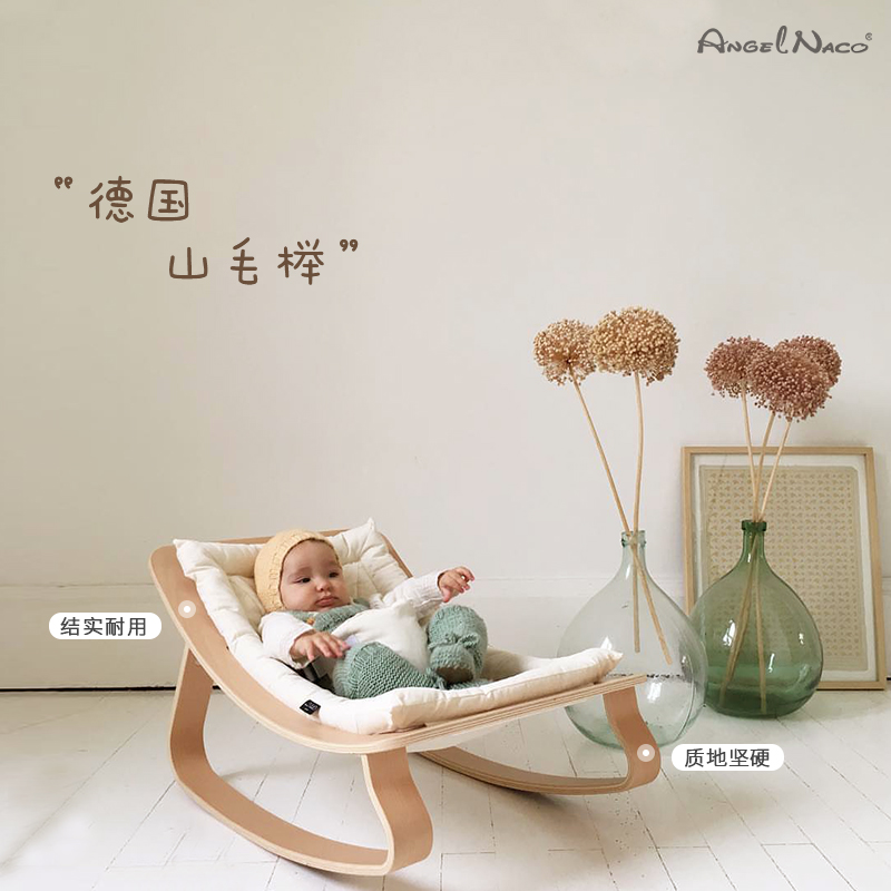 Baby Rocking Chair Rocking Chair Cradle Baby Comforting Recliner Coaxing Sleeping Wood Child Comfort Chair Newborn Baby Doll Artifact