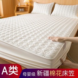 【希尔顿】夹棉床笠加厚床垫保护罩防尘床套