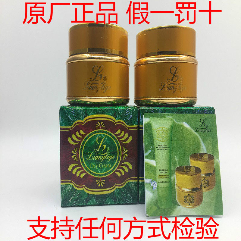 Beautiful Lig Net 100 Gain 100 Night Cream Night Cream 20g Beautiful Riger Day Cream