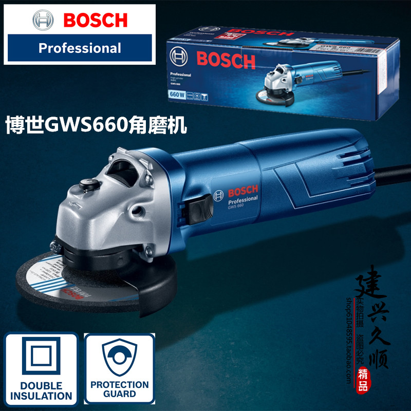 Bosch's new angle GWS660 angle grinder hand grinder cutting machine household electric grinder grinding and polishing machine