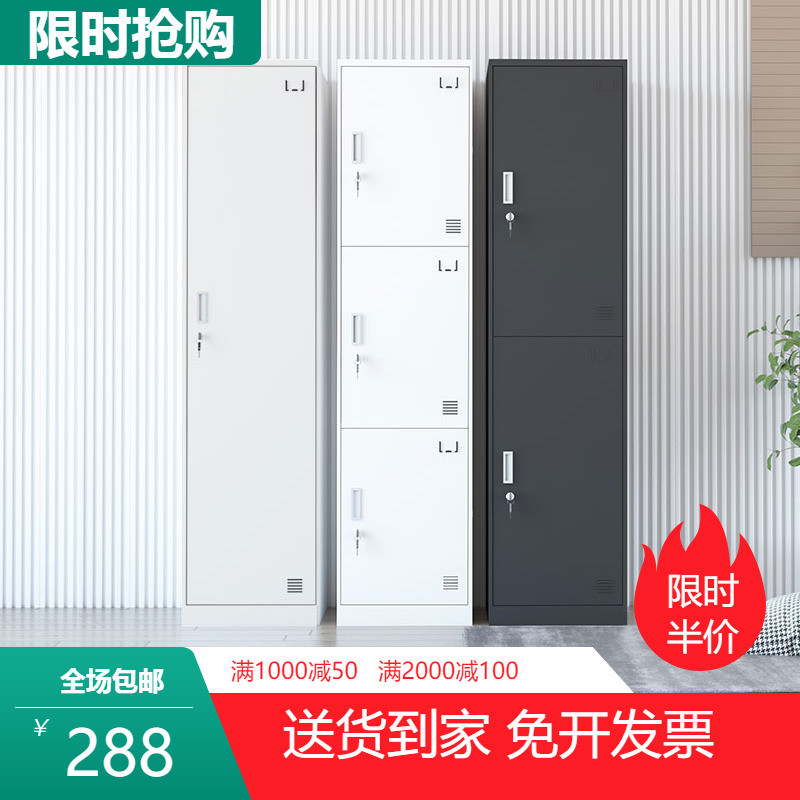 Single door locker Wardrobe Tin Cabinet Single Cabinet Staff Cabinet Containing Cabinet Steel Dressing Case Simple Small Office Wardrobe