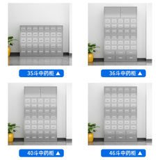 В аптечке 中药柜不锈钢中西药品调剂台医用配药柜中药药橱药斗草药柜处置台
