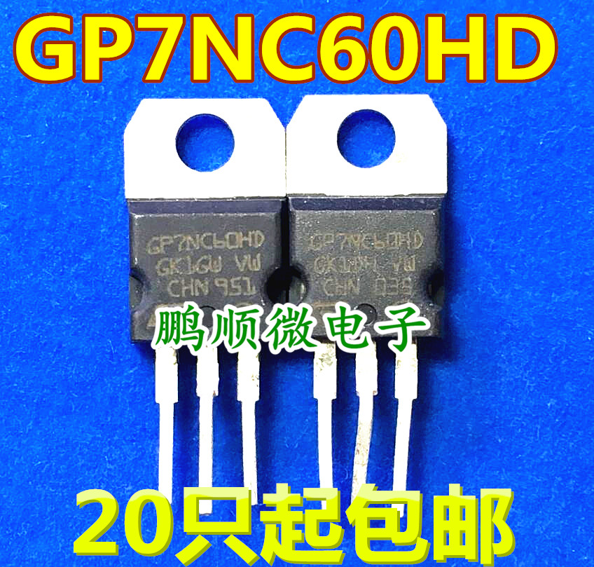 GP7NC60HD GP7NC60HD STGP7NC60HD original character original code detached circuit frequency conversion circuit IGBT 600V 25A-Taobao