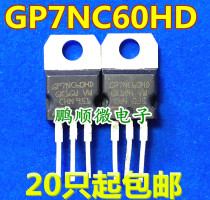 GP7NC60HD STGP7NC60HD original word original code disassembly parts variable frequency circuit IGBT 600V 25A