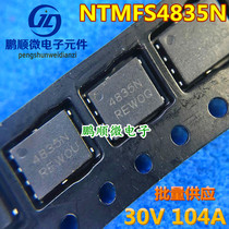 QFN8 MOS NTMFS4835N silk screen 4835N NTMFS4841N silk screen 4841NH ready stock