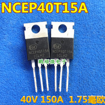 Original disassembly machine NCEP40T15A 40V150A 1 75 milliohm high current low internal resistance MOS tube