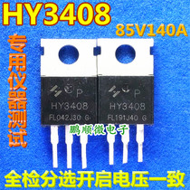Original disassembly HY3408A HY3408 controller converter common field effect tube 140A85V spot