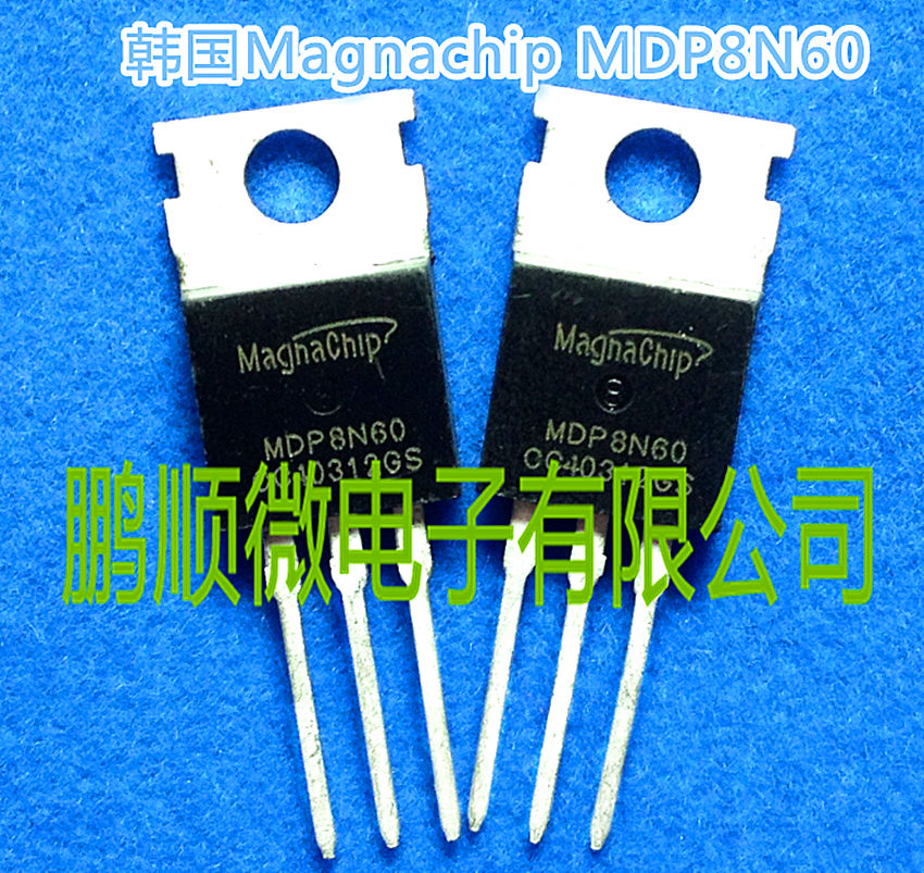 (imported original installation) Korea Magnachip MDP8N60 field effect crystal FQP8N60 MOS 8A 600V