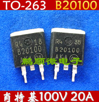 MBRB20100 B20100G MBR20100CT SMD TO-263 Schottky diode