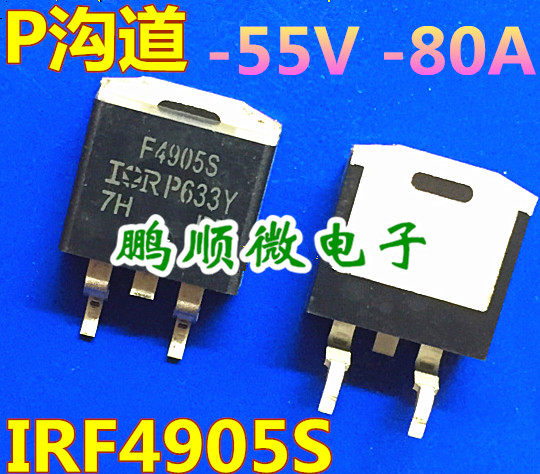 Original character code IRF4905S F4905S 55V80A P channel field effect electric crystal patch TO-263 220
