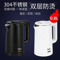 Hotel special electric kettle 0 8L double-layer anti-scalding 304 stainless steel kettle small kettle