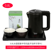 Hotel hotel special electric kettle set guest room kettle tray set B & B hot kettle tray
