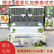 Canada imports Hagenhalli HAGEN bird cage parrot cage anti-splash Shunfeng little bird cage