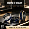 AI smart ring HD digital display touch heart rate blood oxygen sleep monitoring waterproof sports health wearable ring